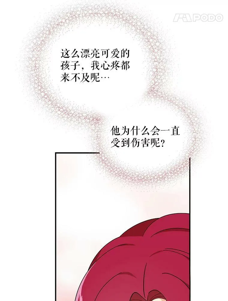 34.新的危机？56