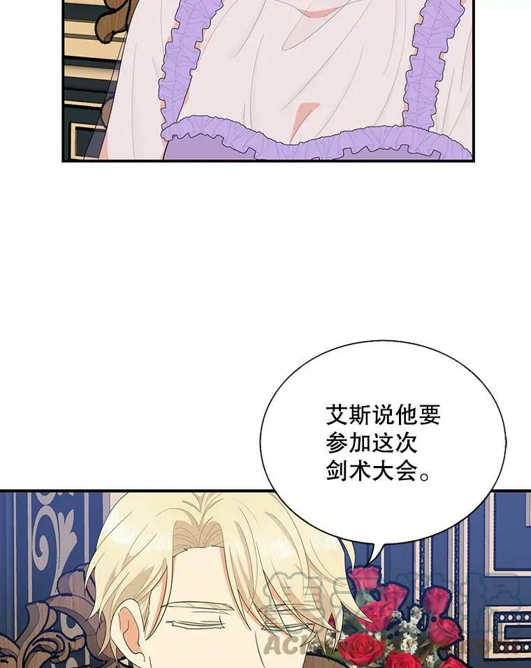 75.对决48