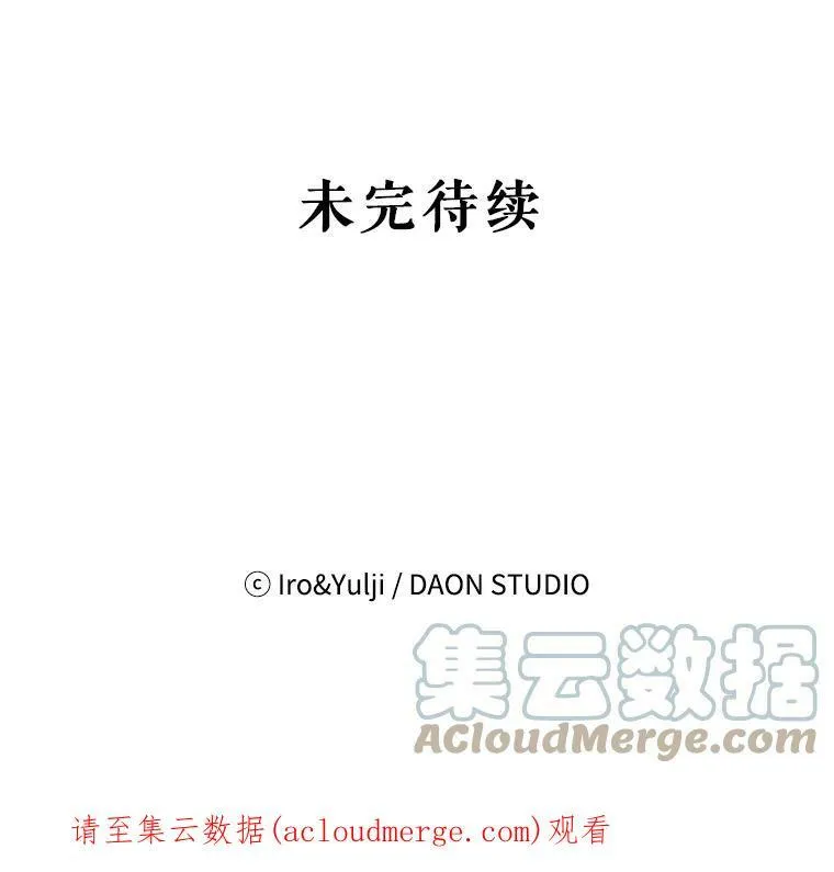 76.比赛84