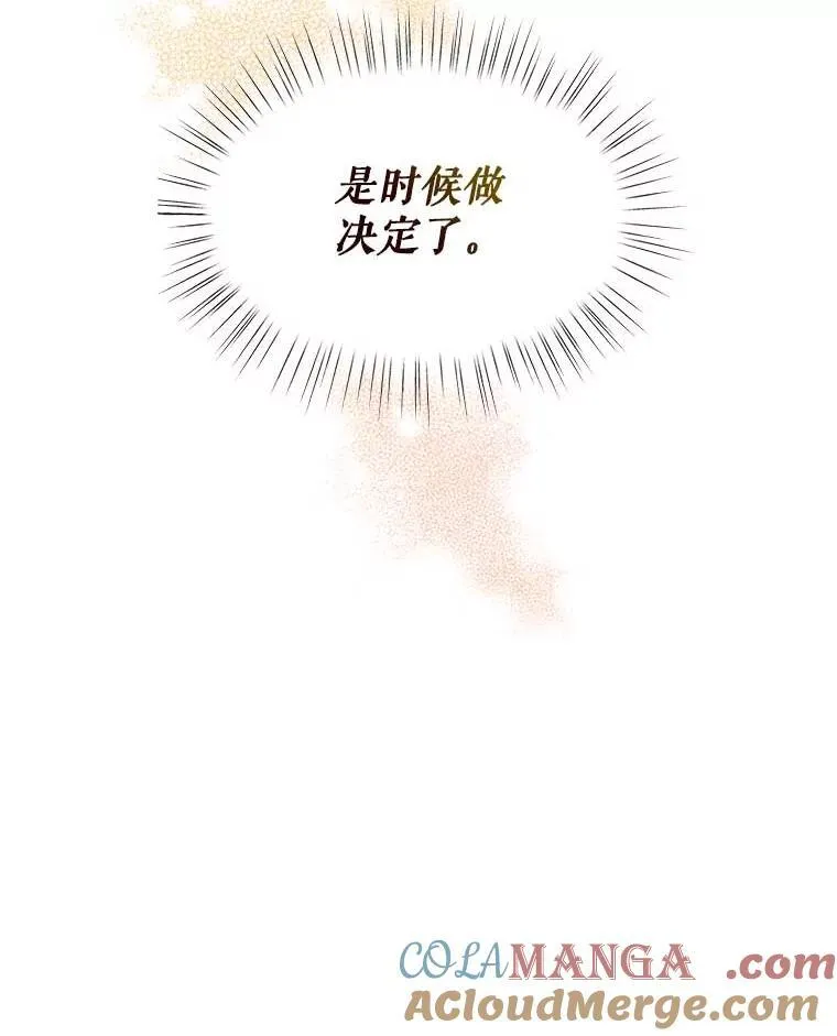 96.有了答案9