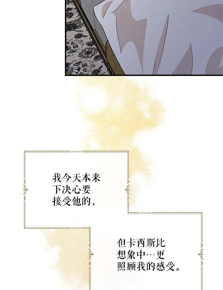 96.有了答案44