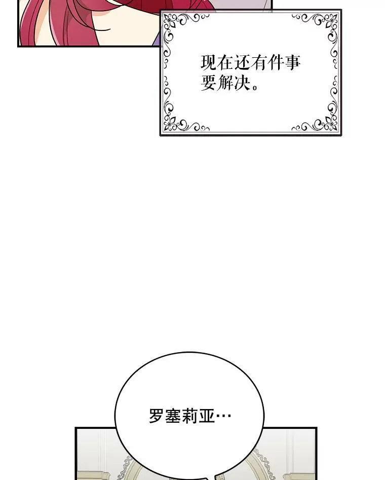 56.和好83