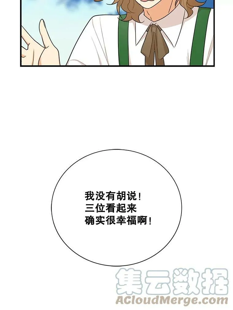 27.害羞30