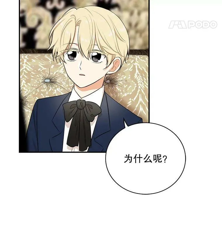 15.快乐就是买买买7