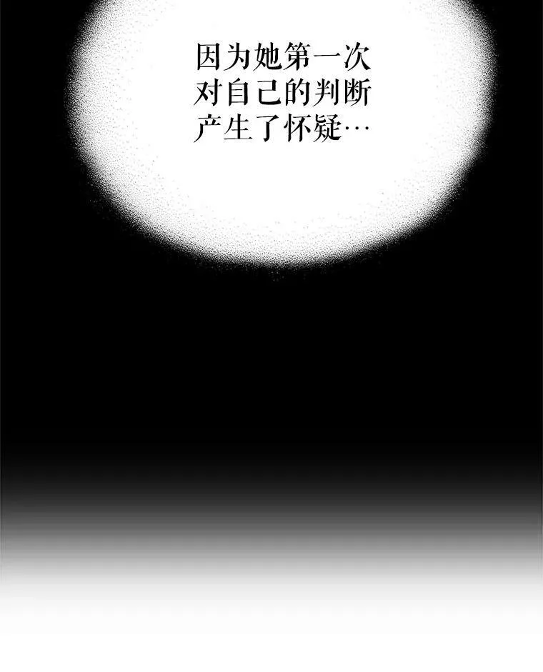 70.艾斯和卡丽娜82