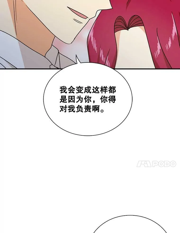 37.甜蜜日常62