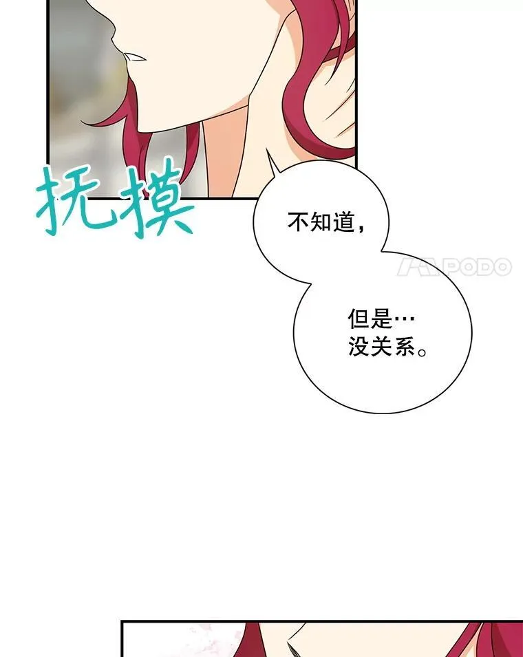 96.有了答案20