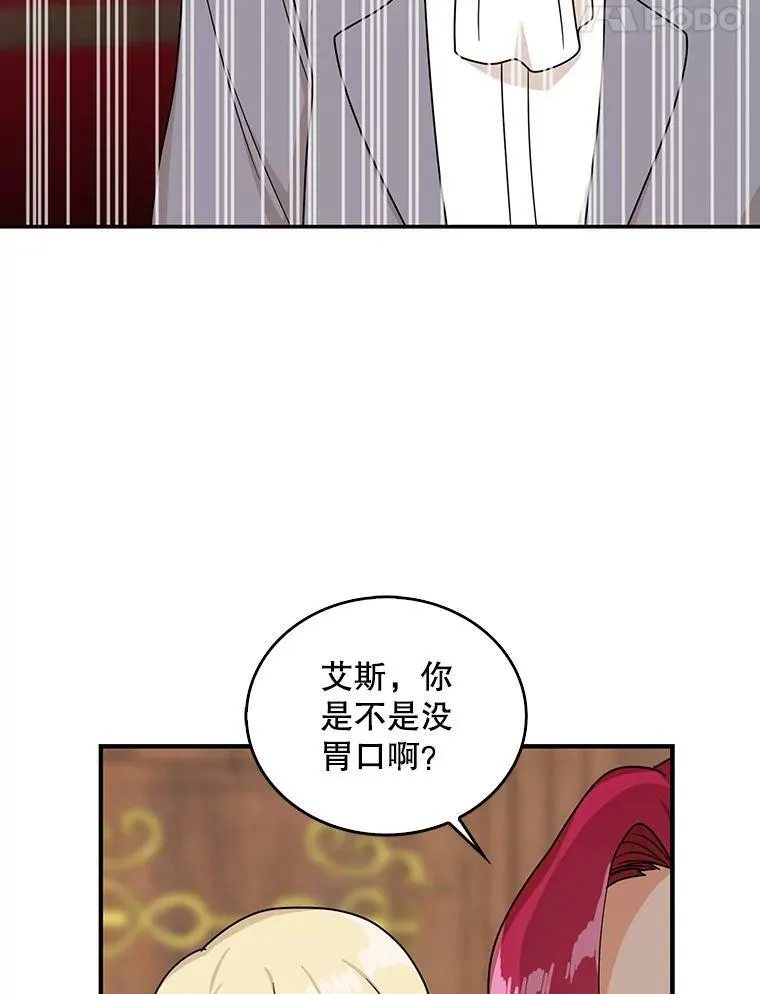 41.亲生母亲13