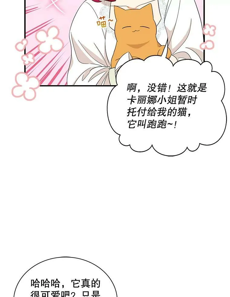 89.跑跑38