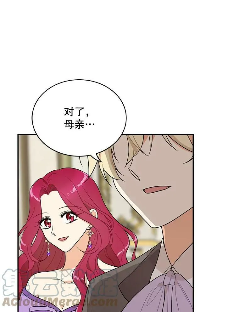 48.探病15