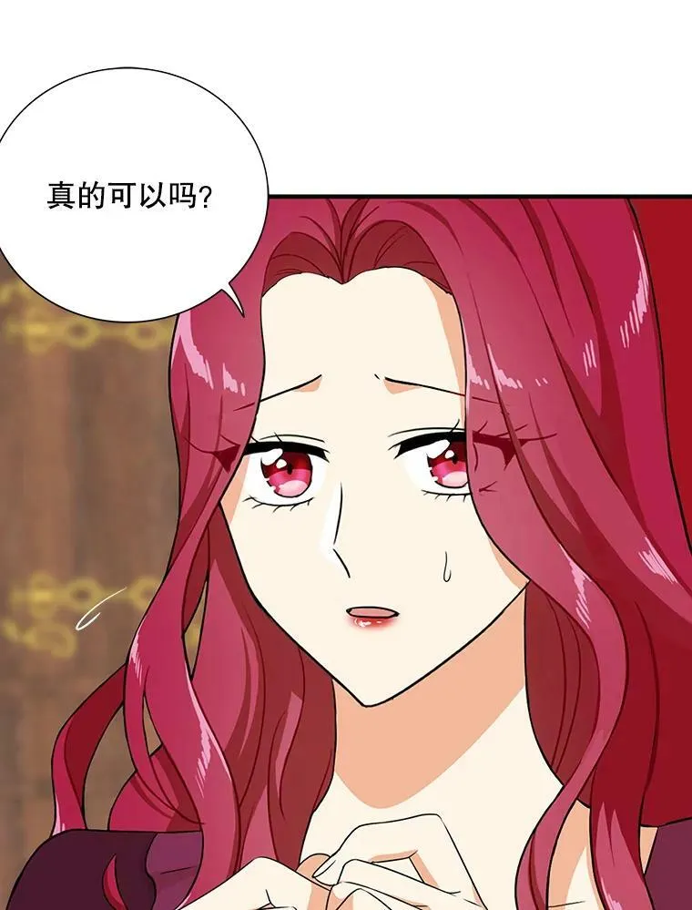31.痊愈71