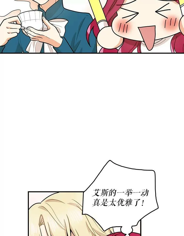 59.底线52