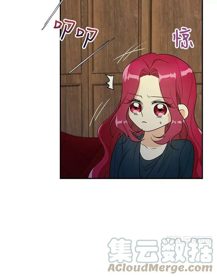 57.主动的罗塞莉亚9