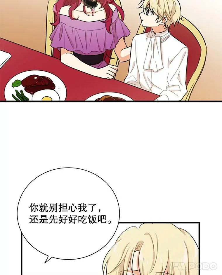 5.仆人的态度14