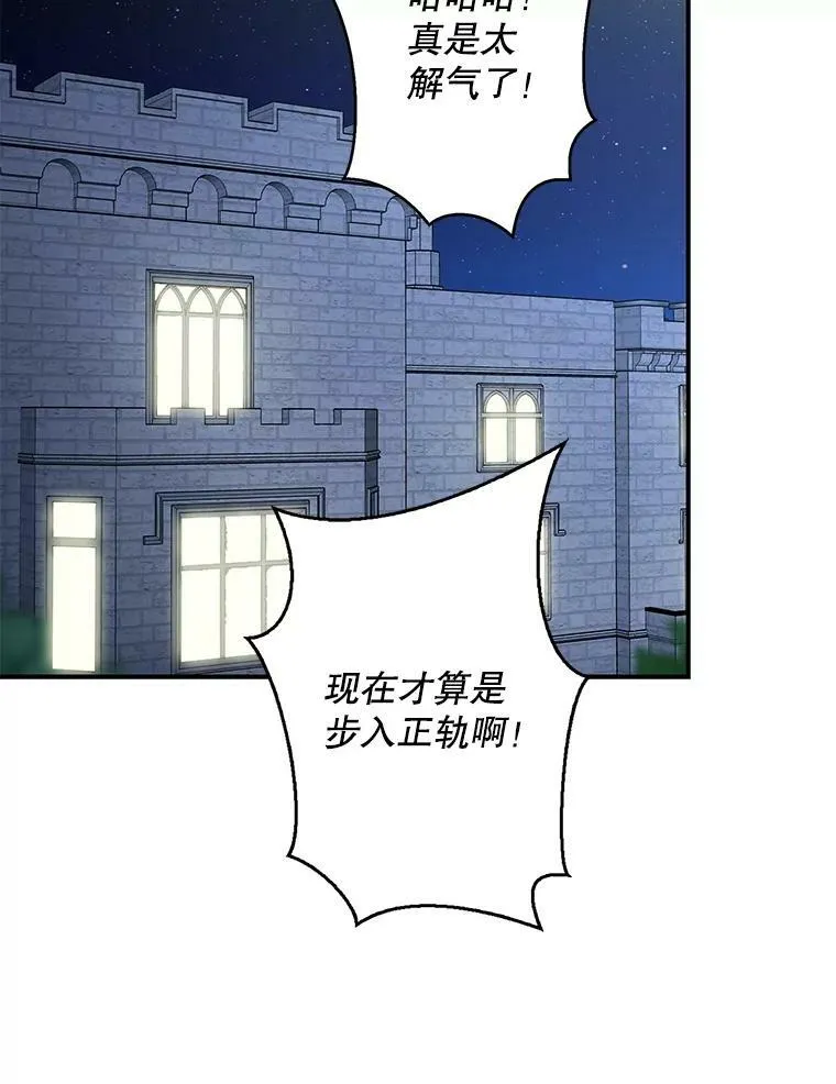 84.屈辱41