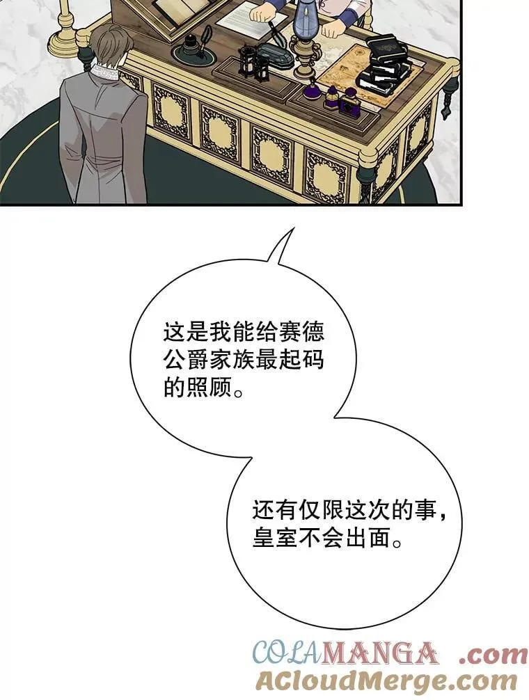 108.圆满解决45