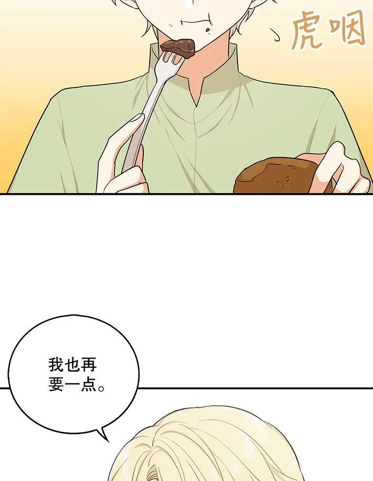 24.幸福的一天61
