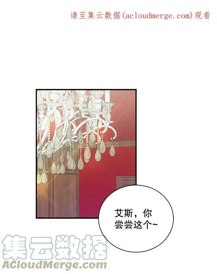 4.一起吃早餐69