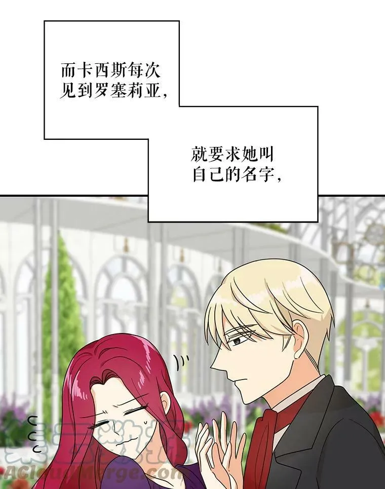 36.同床共枕42