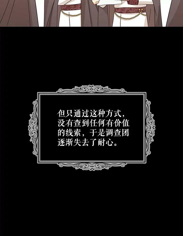 93.陷入危机32