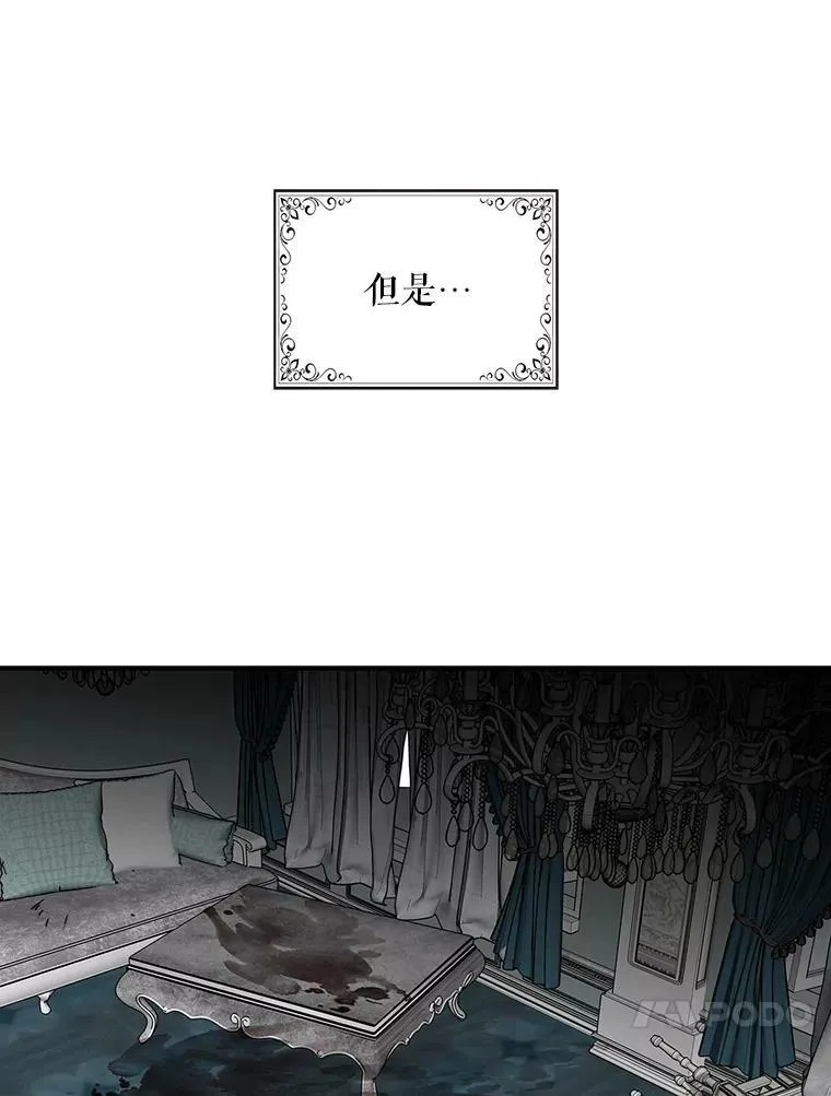 54.艾斯的坦白43