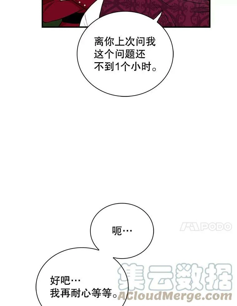 60.7年后33