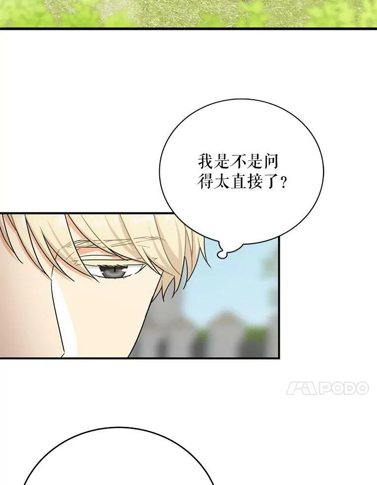 8.选择17