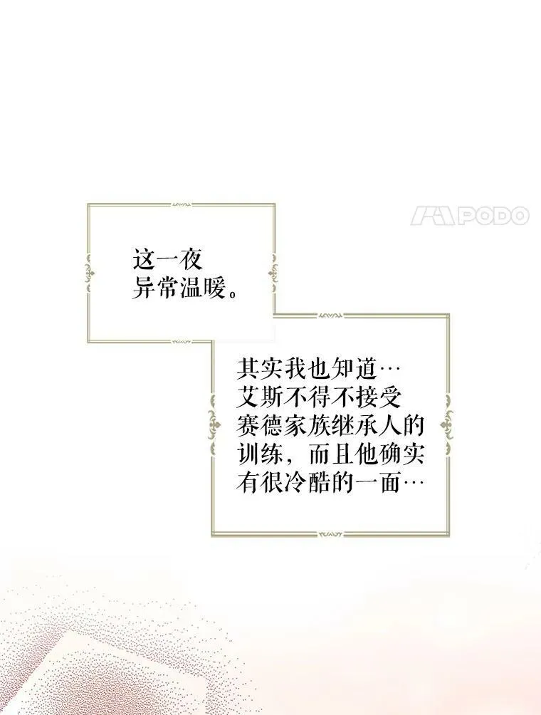 56.和好59