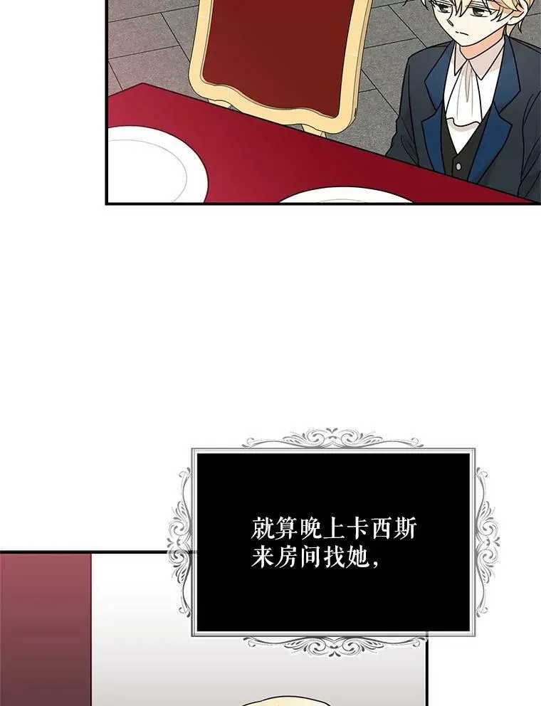 53.真相暴露53