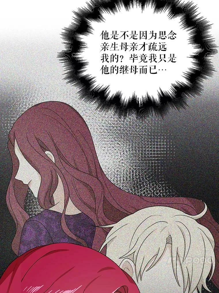 41.亲生母亲29