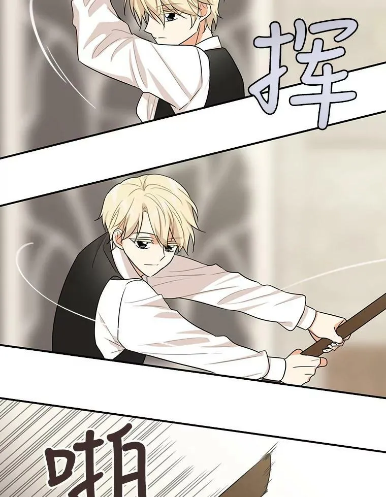20.男主角？16