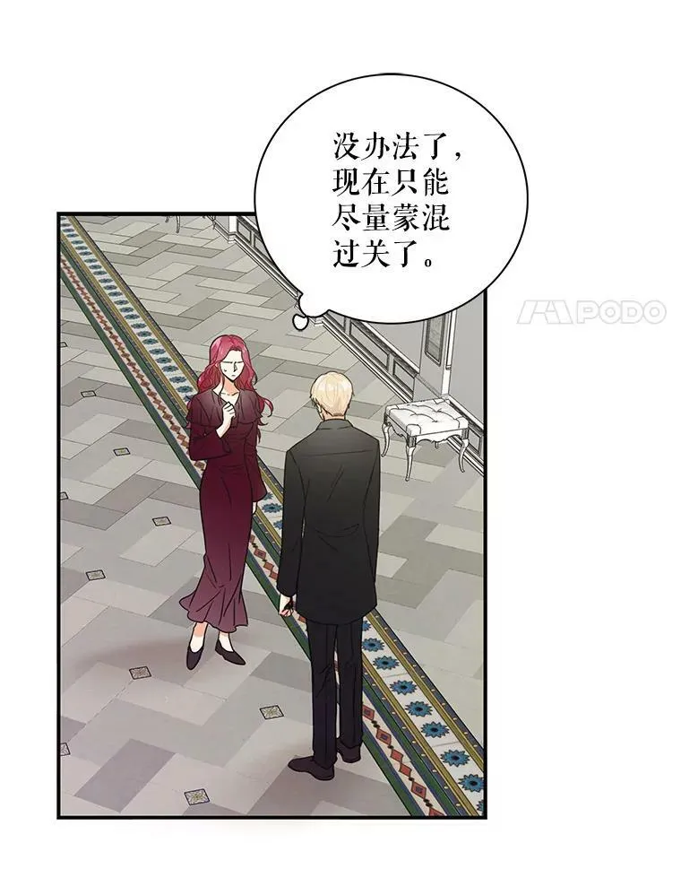 3.另一个反派25
