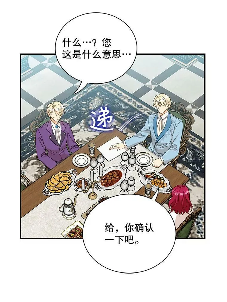 87.让权35