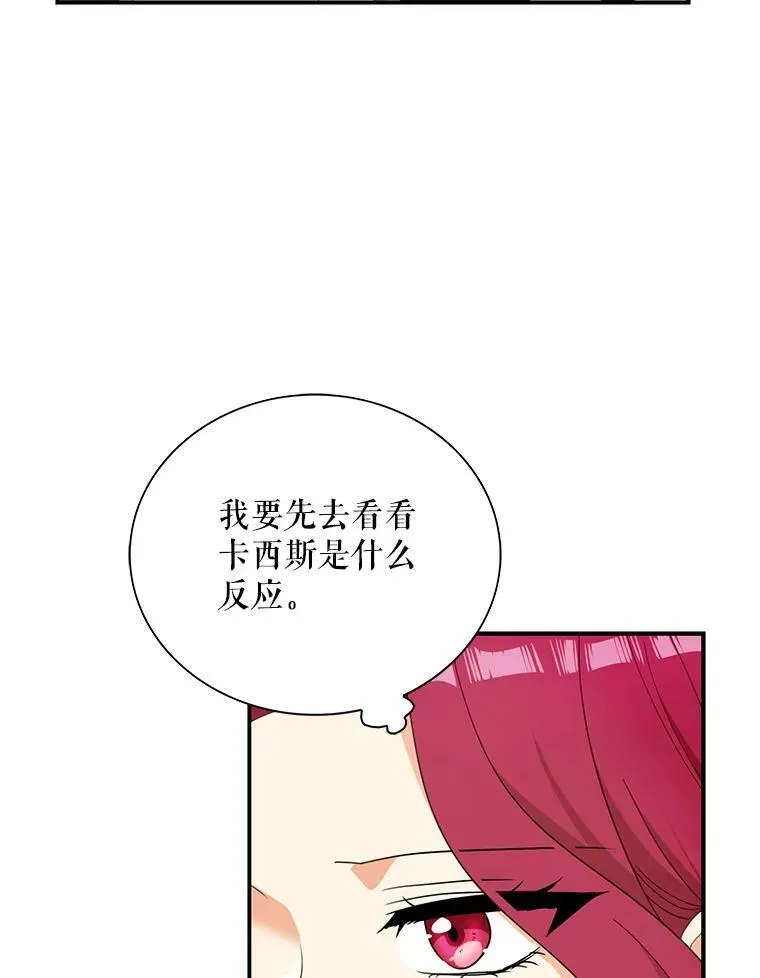 78.后继无人16