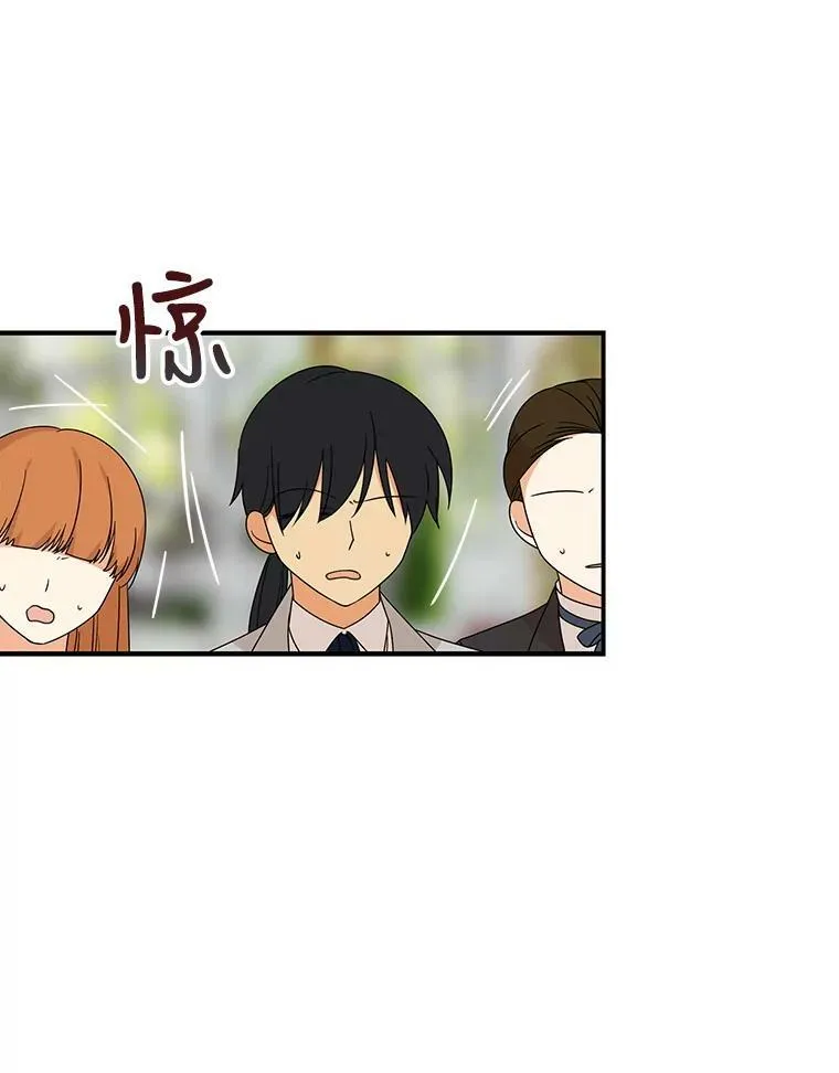 33.捉迷藏73