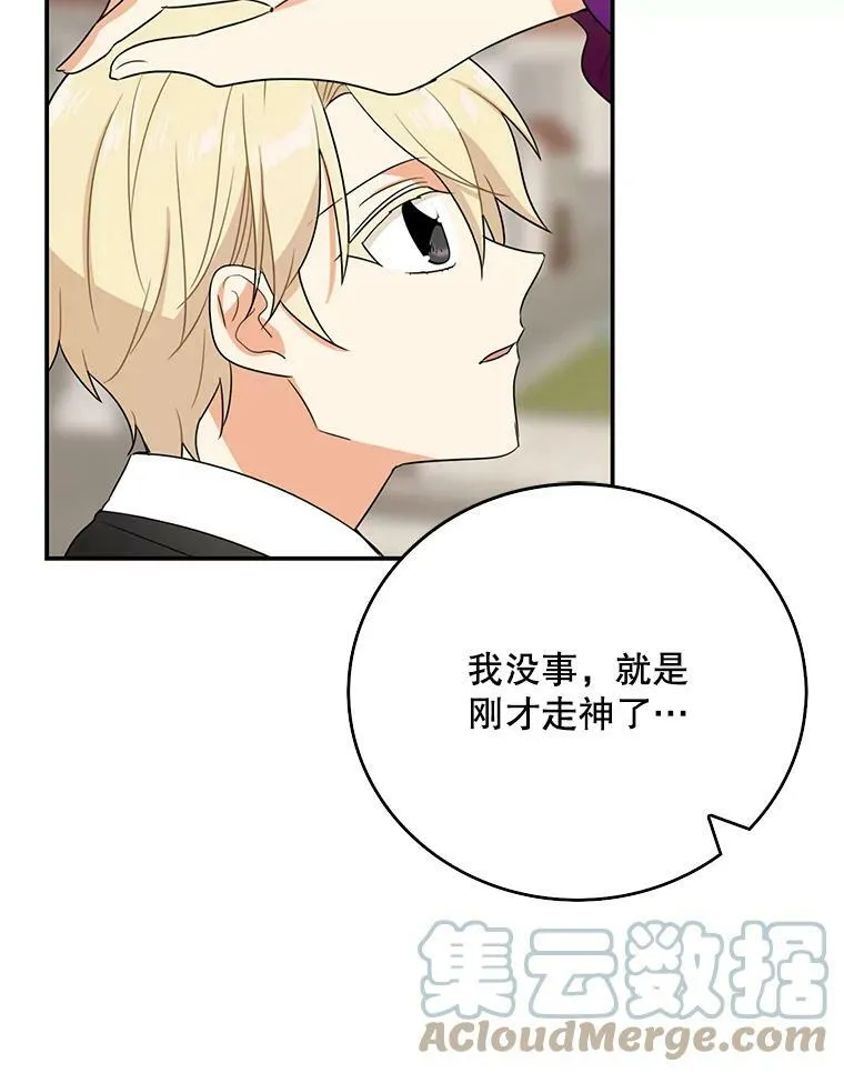 21.变数66