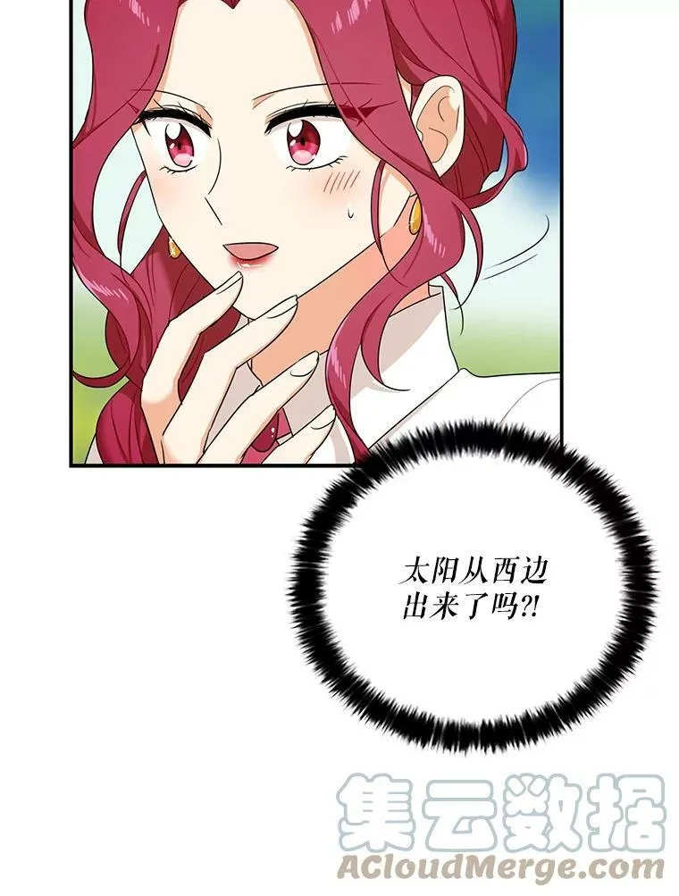 26.野餐54