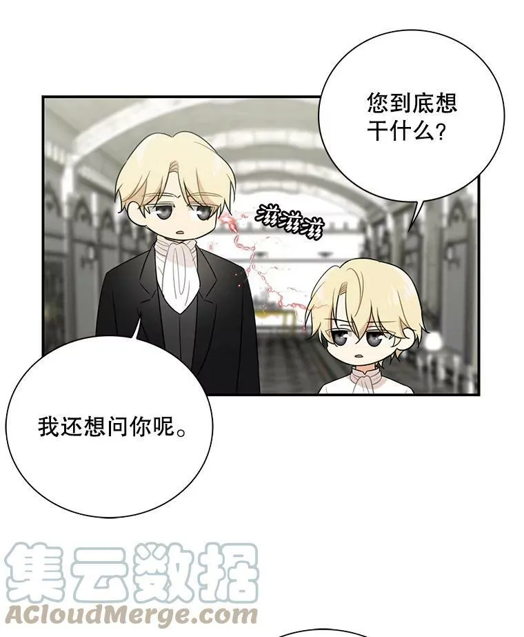 5.仆人的态度36