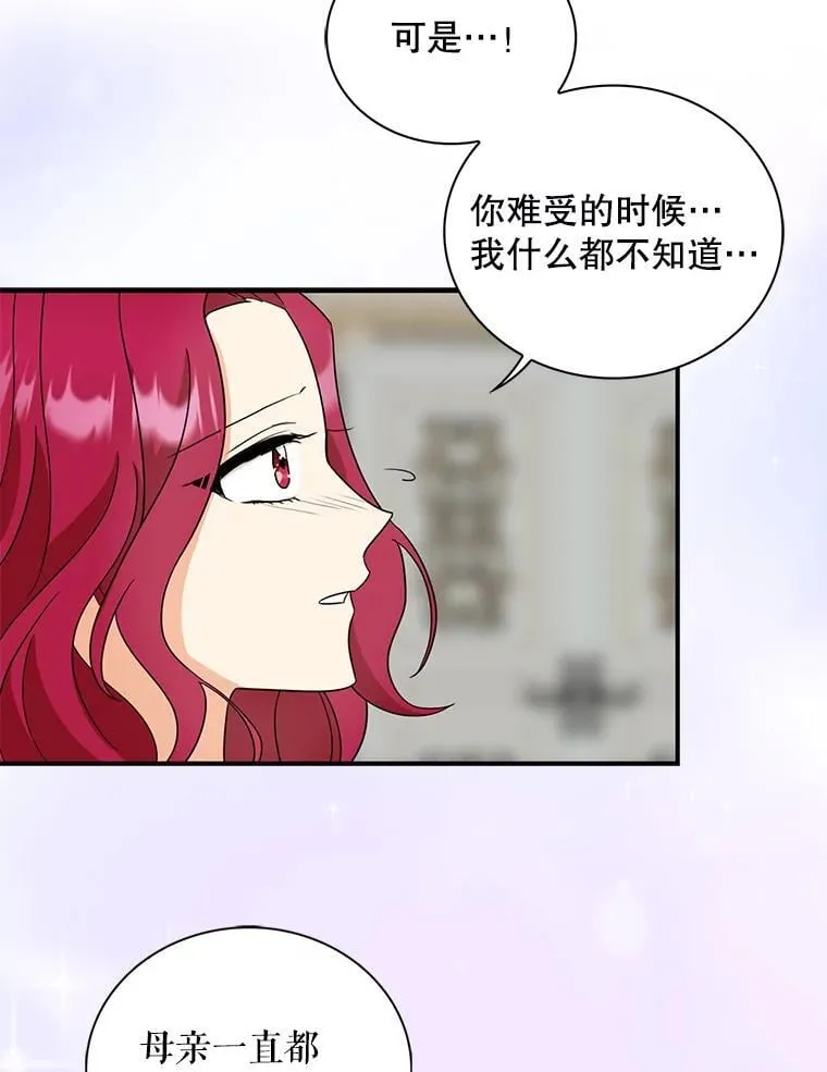 100.邀请共进晚餐32
