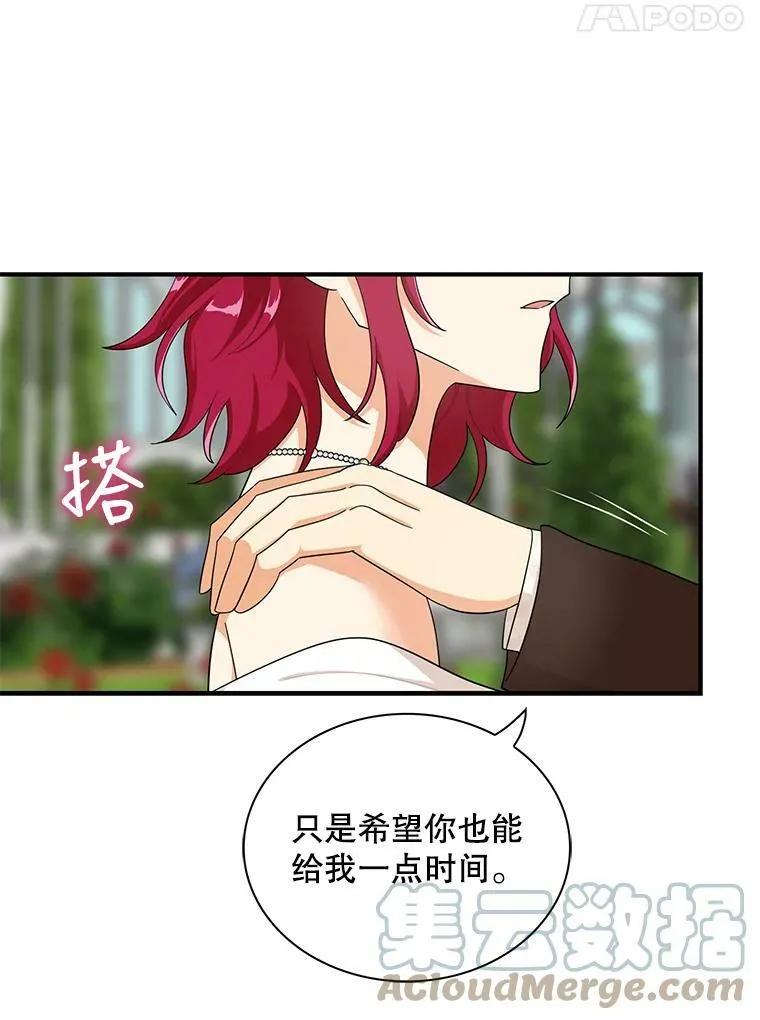 73.误会60