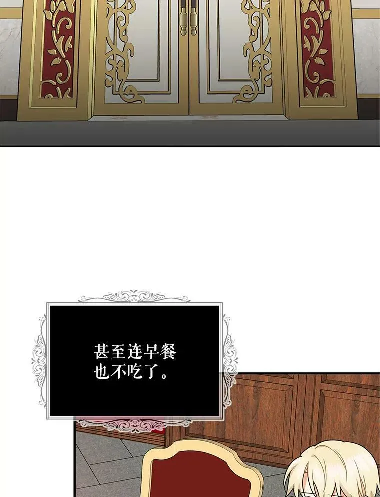 53.真相暴露52
