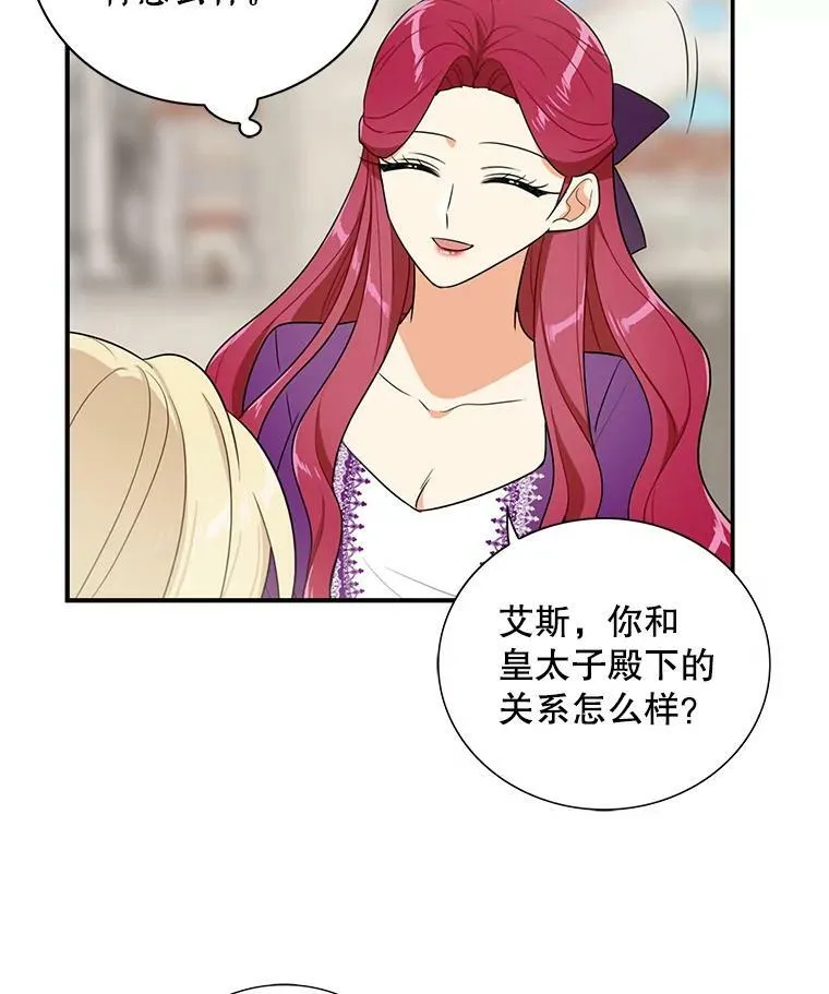 21.变数26