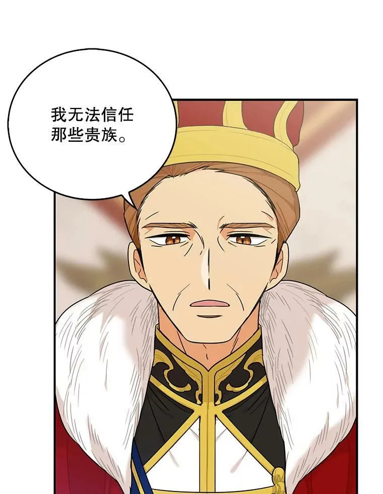 22.疑惑37