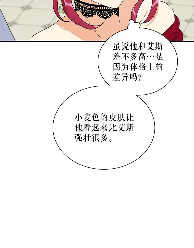 63.再见艾丽莎19