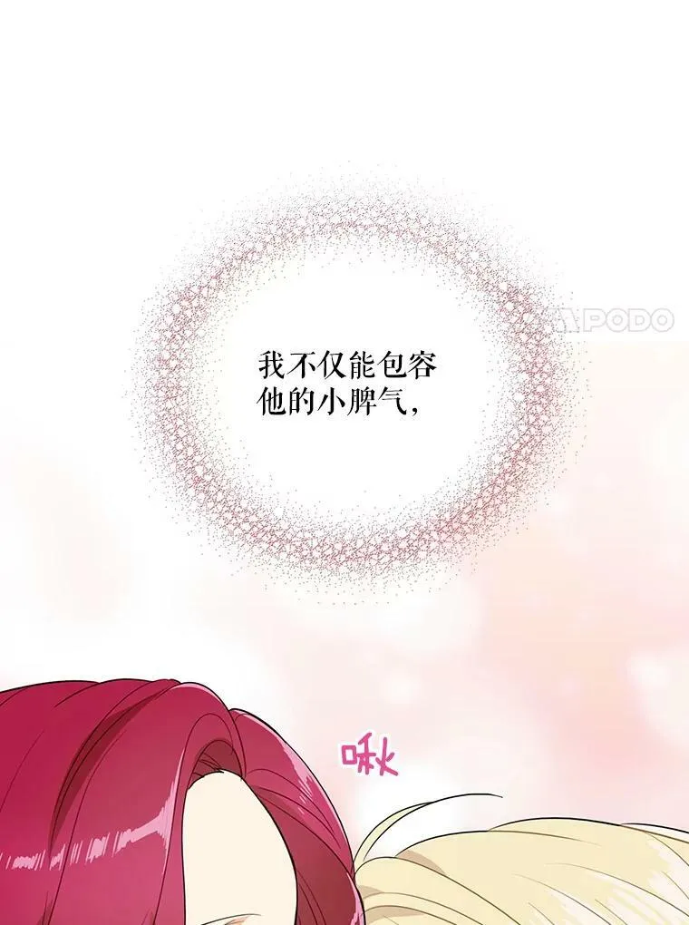 47.魔力石49