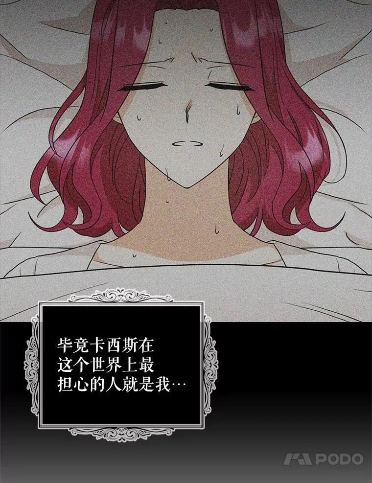 110.退居二线？50