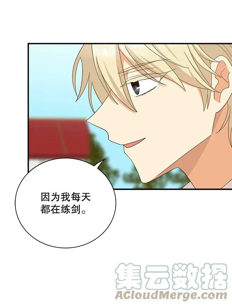 78.后继无人42