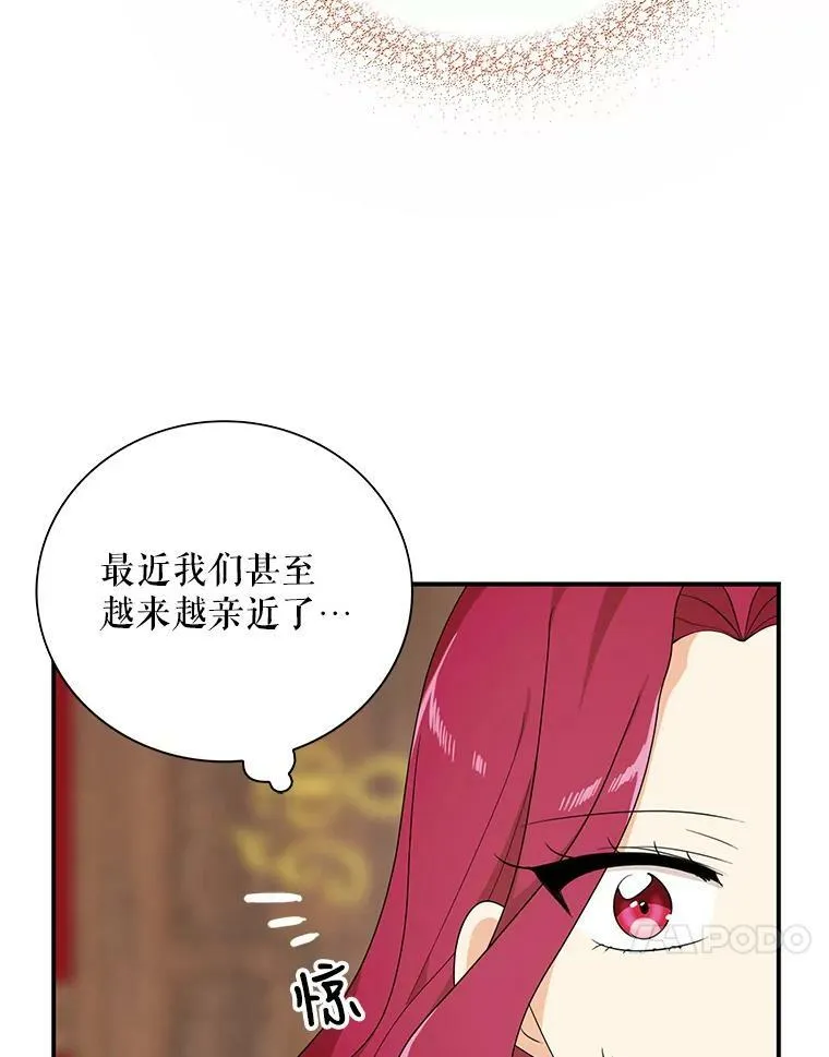 35.所谓同情22