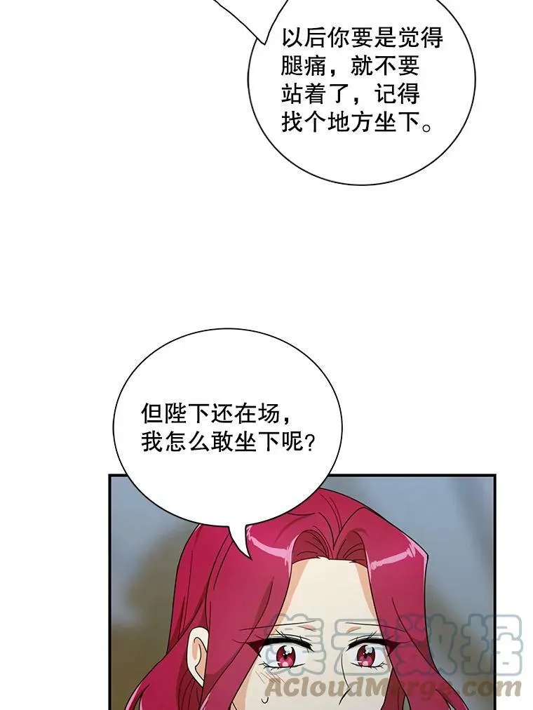 65.宴会之后18