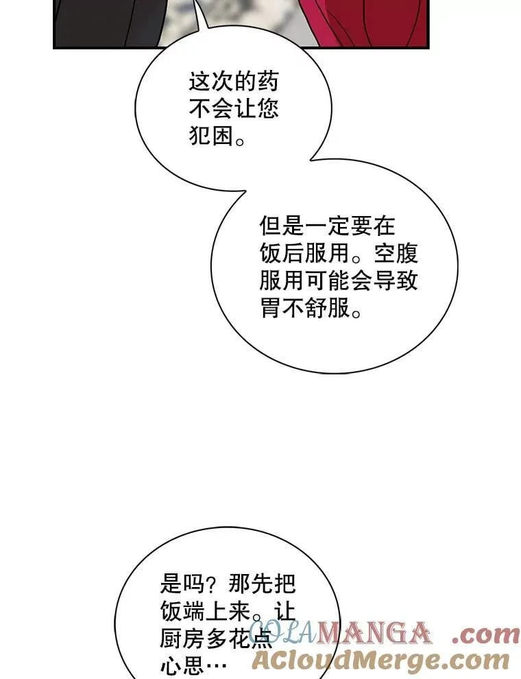 108.圆满解决15